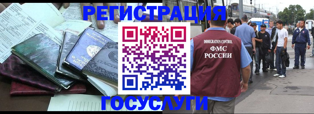 регистрация для дет. сада в Будённовске