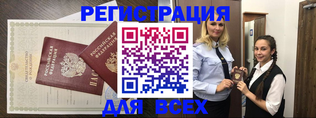 найти адрес прописки в Будённовске